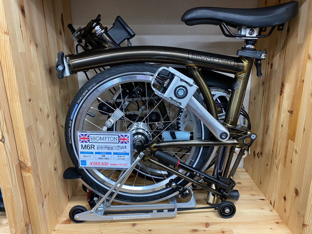 BROMPTN M6R ブロンプトン M6R ブラックラッカー | 茨城県の自転車専門 
